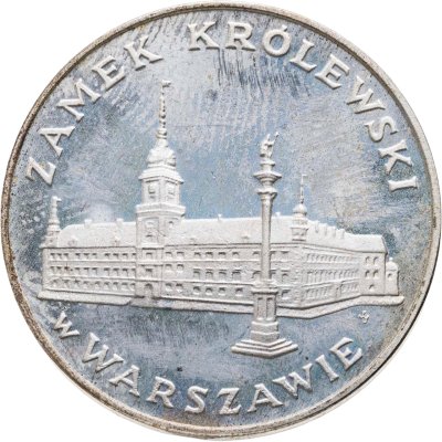 купить Польша 100 злотых (zlotych) 1975 "Королевский замок в Варшаве"