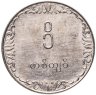 Купить Мьянма 1 кьят (kyat) 1975 "ФАО - Рис"