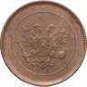 Купить 5 пенни (pennia) 1917 с гербовым орлом, Российская Финляндия