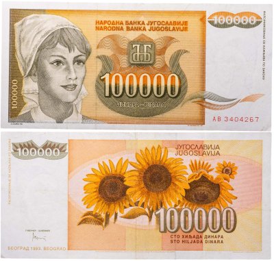 купить Югославия 100000 динаров 1993 Подсолнухи"