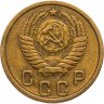 Купить 2 копейки 1956
