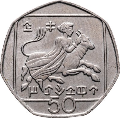 купить Кипр 50 центов 1998