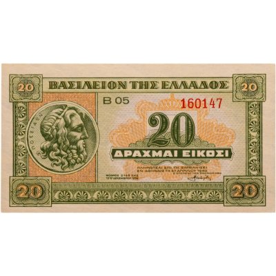 купить Греция 20 драхм 1940 "Посейдон. Парфенон на Акрополе, Афины"