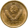 Купить 1 копейка 1972 штемпельный блеск