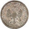 Купить полтина 1881 года СПБ-НФ