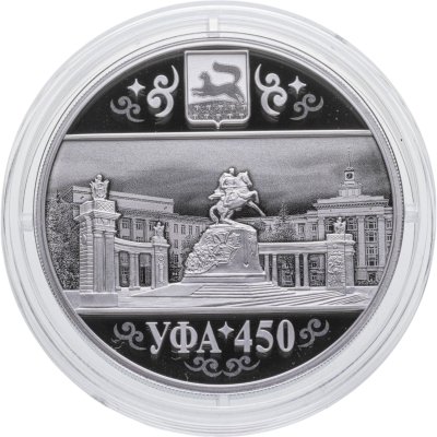 купить 3 рубля 2024 СПМД Proof "Города - 450-летие основания г. Уфа "