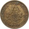 Купить ЮАР 1/2 цента (cent) 1961