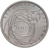 Купить Португалия 500 эскудо (escudos) 2001 "Порту - Культурная столица Европы"