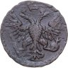 Купить Денга 1750