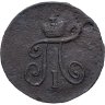 Купить полушка 1797 АМ