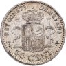 Купить Испания 50 сентимо (centimos) 1910