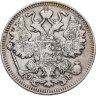 Купить 15 копеек 1909 СПБ-ЭБ