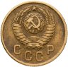 Купить 2 копейки 1957