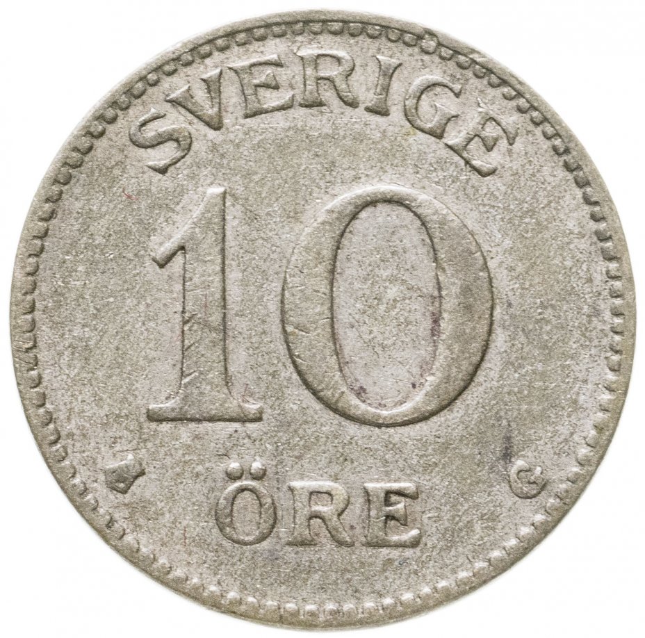 купить Швеция 10 эре (ore) 1933