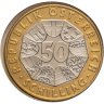 Купить Австрия 50 шиллингов 1997 "100 лет Венскому сецессиону" в официальном буклете