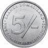 Купить Сомалиленд 5 шиллингов 2005