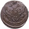 Купить 5 копеек 1795 ЕМ