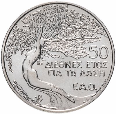 купить Кипр 50 центов (cents) 1985 "ФАО - Лесное хозяйство"