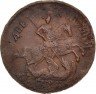Купить 2 копейки 1759 года номинал над гербом, сетчатый
