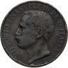 Купить Италия 10 чентезимо (centesimi) 1911  50 лет Королевству