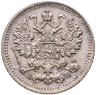 Купить 5 копеек 1902 СПБ-АР