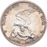 Купить Германия (Империя) 2 марки (mark) 1913 "100 лет объявлению войны против Франции"
