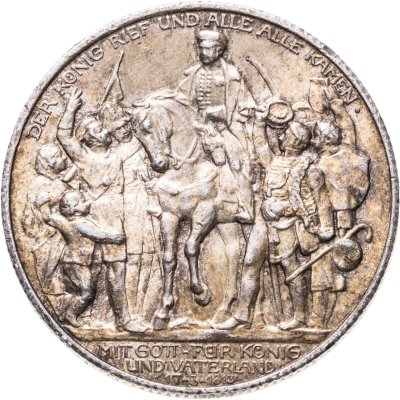 купить Германия (Империя) 2 марки (mark) 1913 "100 лет объявлению войны против Франции"