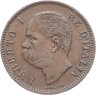 Купить Италия 5 чентезимо (centesimi) 1896