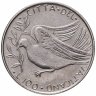 Купить Ватикан 100 лир (lire) 1972