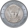 Купить Алжир 100 динаров 2021 "Алжирский революционер - Али ла Пуэнт"