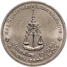 Купить Таиланд 2 бата (baht) 1993   "100 лет Генеральной прокуратуре"