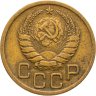 Купить 3 копейки 1940