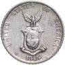 Купить Филиппины 10 сентаво (centavos) 1945