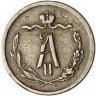 Купить 1/2 копейки 1867 года ЕМ