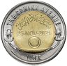 Купить Египет 1 фунт 2022 Аллея Сфинксов