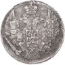 Купить 5 копеек 1838 СПБ-НГ