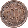 Купить полкопейки 1927