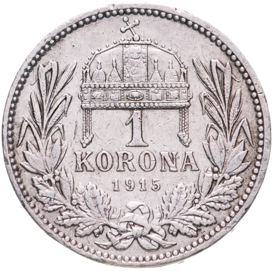 Монета Венгрия 1 крона (crown) 1915 стоимостью 1666 руб.