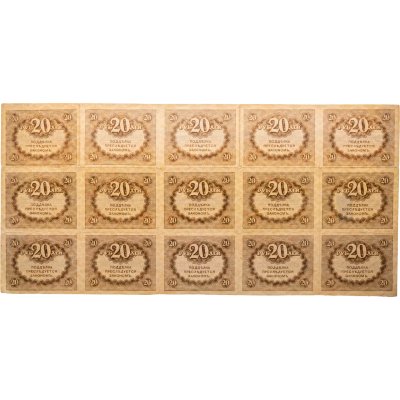 купить 20 рублей лист из 15 штук "Керенка" 1917
