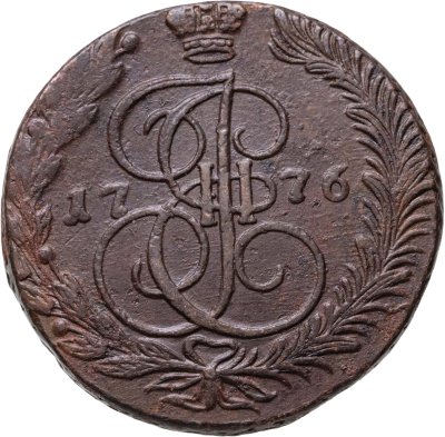 купить 5 копеек 1776 ЕМ