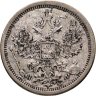 Купить 20 копеек 1882 СПБ-НФ