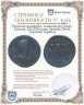 Купить Римская империя, Александр Север, Троада, 222-235 годы, бронза 26мм.(пьяный геракл)