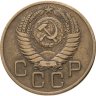 Купить 3 копейки 1955