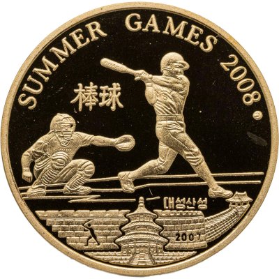 купить Северная Корея 20 вон (won) 2007 "XXIX летние Олимпийские Игры, Пекин 2008 - Бейсбол"