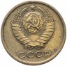 Купить 2 копейки 1968