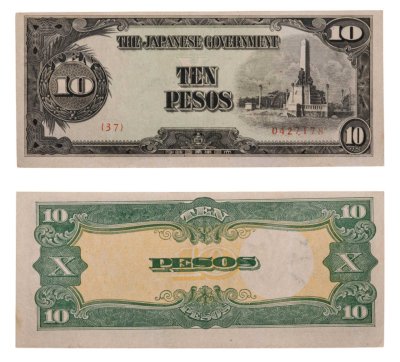 купить Филиппины 10 песо 1943 (Pick 111) (Японская оккупация)