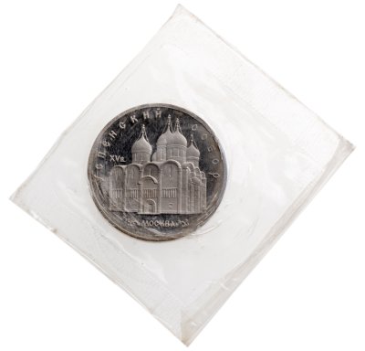 купить 5 рублей 1990 "Успенский собор в Москве" в запайке