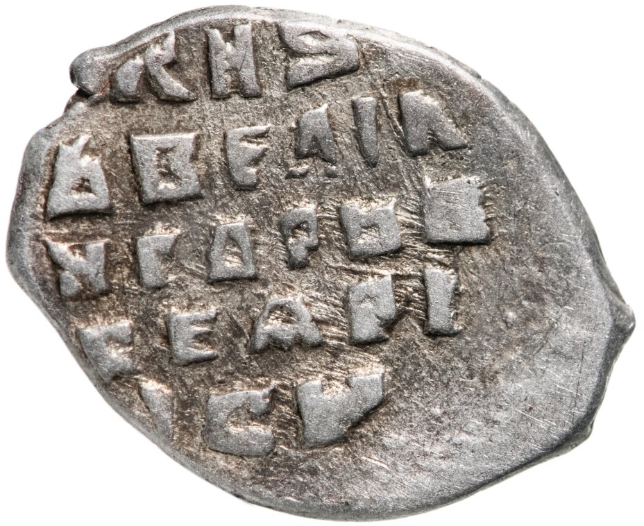 1547 дата. 1547 дата