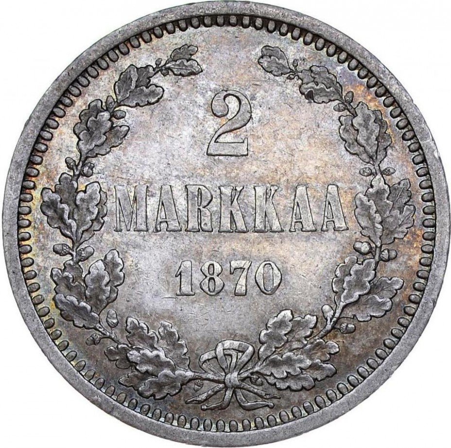 купить 2 марки 1870 года S