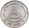 Купить Таиланд 2 бата (baht) 1992   "100 лет Педагогическим учебным заведениям в Таиланде"